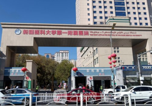 乌鲁木齐磨骨手术费多少