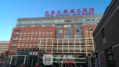 全国植发三甲医院排名榜