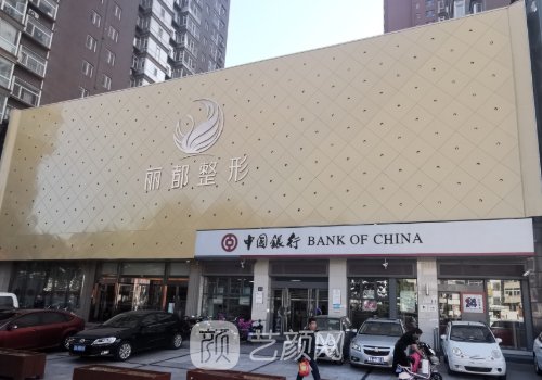太原热玛吉官网认证机构