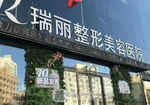 哈尔滨隆鼻哪家医院最好