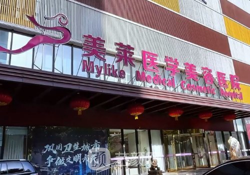 石家庄隆鼻医院排名前十