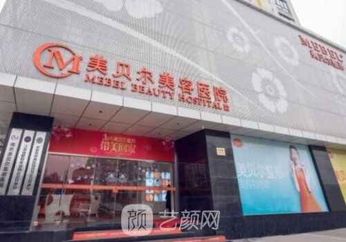 南京整形医院隆鼻医生利