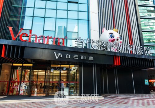 重庆磨骨手术做的比较好