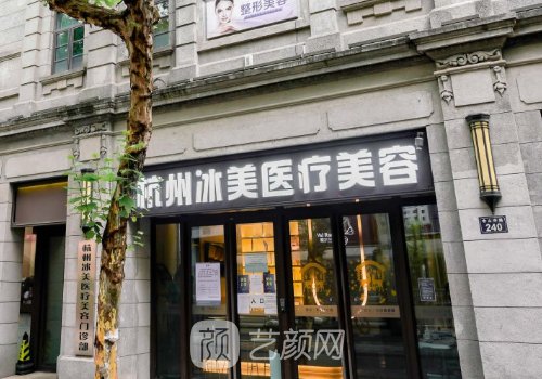 杭州拉皮手术哪个医生做