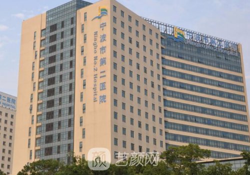 宁波磨骨医院哪家好?排名