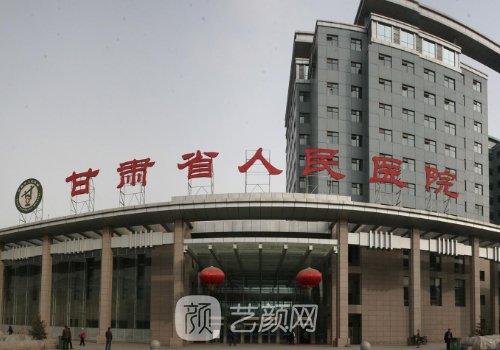 兰州拉皮医生排行榜曝光