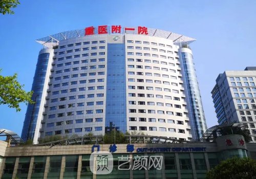 重庆整形美容医院排名前