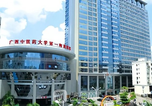 南宁整形美容医院排名前