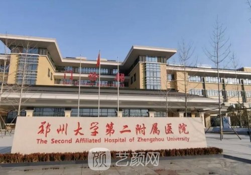 郑州磨骨医生排名名单公