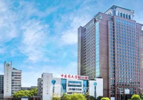 长沙磨骨手术医院哪家好