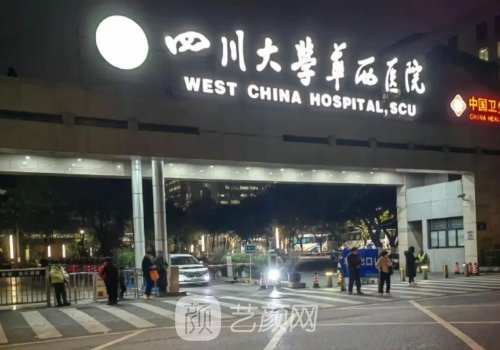 成都拉皮手术哪家医院好