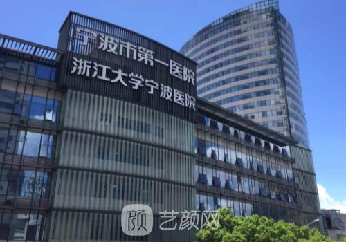 宁波整形价格表更新|202