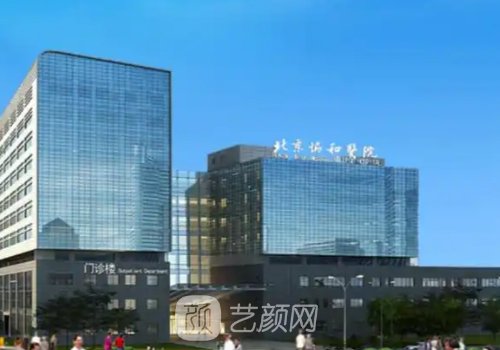 北京植发多少钱?内附收费