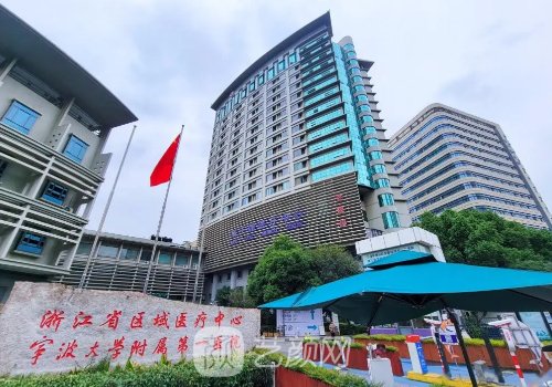 宁波整形医院招聘信息更