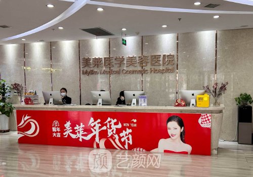 石家庄美容整形正规医院