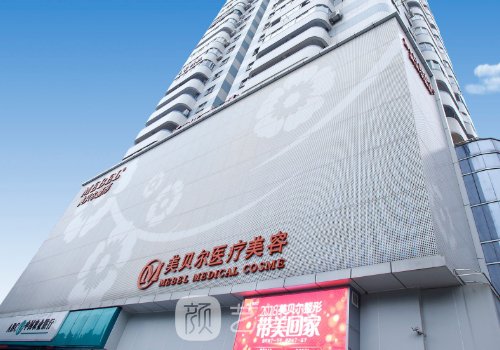 福州整形专家咨询详情一