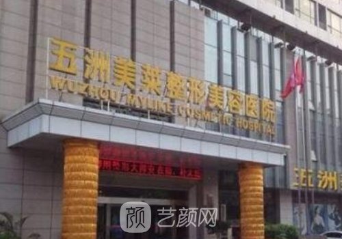 武汉隆胸多少钱?内附收费