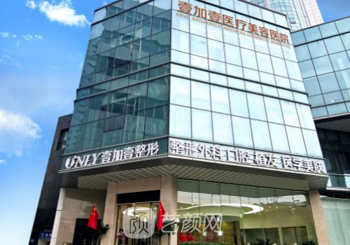 东莞植发医院排名名单公