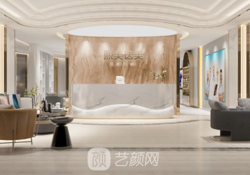 福州周星焕拉皮手术怎么