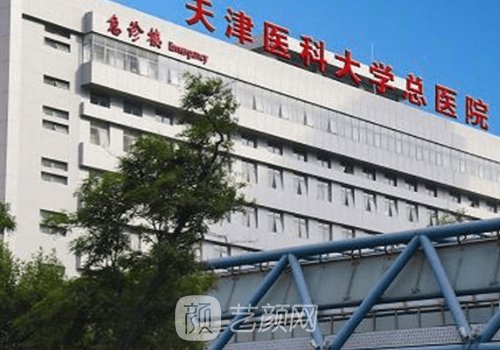 天津植发医院哪家好?高考