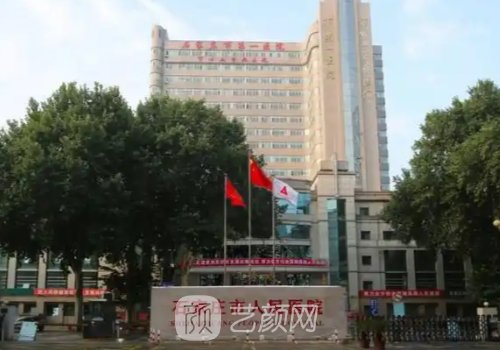 石家庄医美十强排名名单