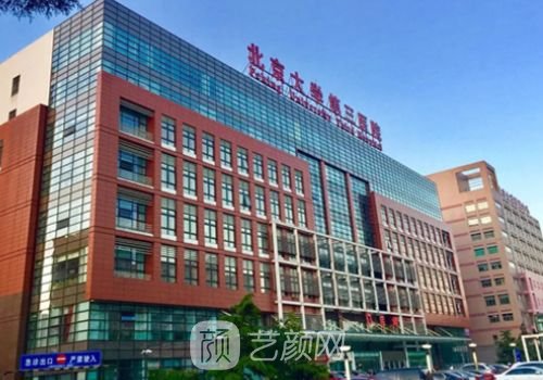 苏州植发哪个医院靠谱?热