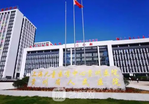 贵阳植发机构排名更新|崭