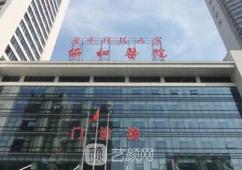武汉隆鼻多少钱?全新价格