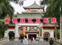 广州整形医院排名前十位