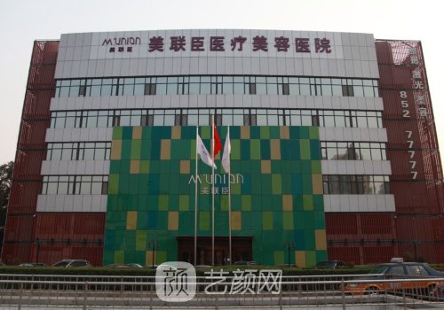 石家庄整形外科医院哪家