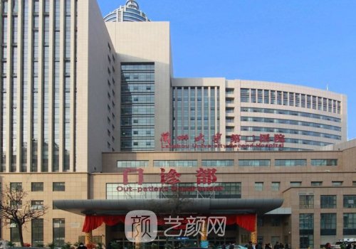 兰州磨骨手术哪家强?兰州