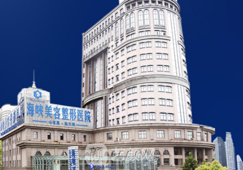 济南整形医院哪个是正规