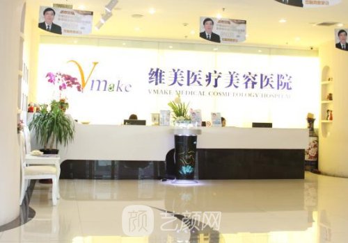 天津医美医院排名前十的
