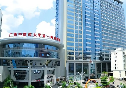 南宁隆胸最好的医院有哪