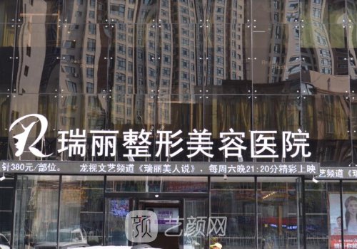 哈尔滨整形医院排名前十