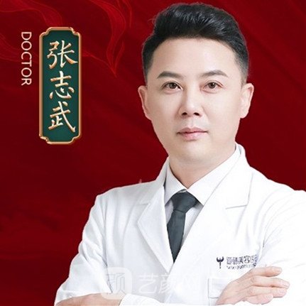 张志武