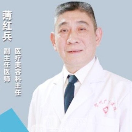 薄红兵