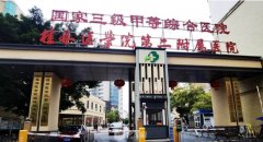桂林牙科医院哪家好？桂