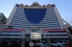 沈阳医美排名前十有哪些