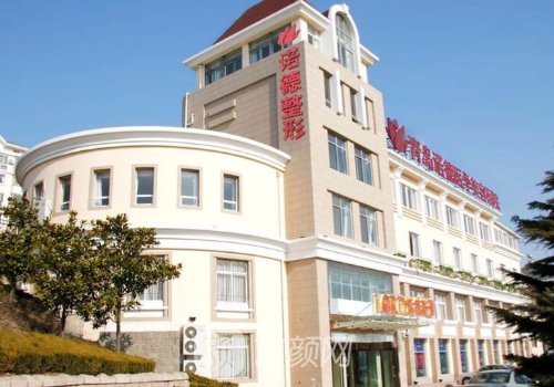 青岛整形医院目录公布|热
