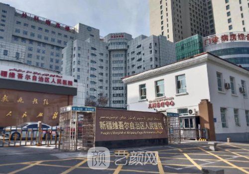 乌鲁木齐植发效果怎么样
