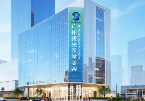广州热玛吉认证医院有哪