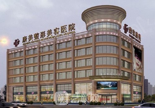 南京整形医院排名前十有
