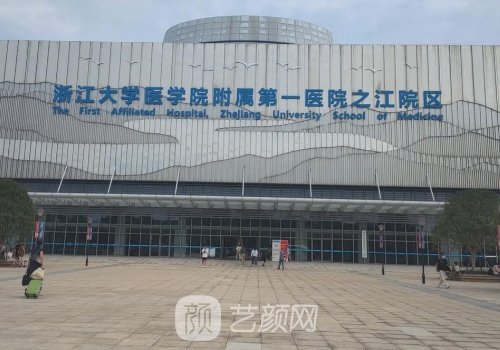 杭州磨骨医生哪个好?沈向