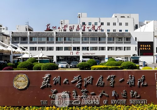 苏州拉皮找哪个医生?于文