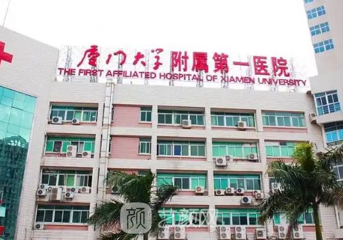 厦门磨骨医生哪个好?殷佳