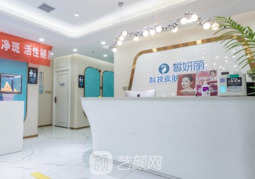 兰州整形医院排名前十名