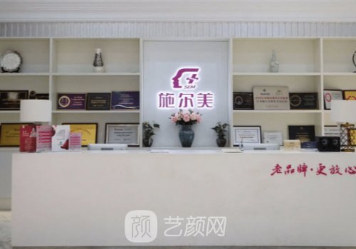 南京热玛吉官方授权医院