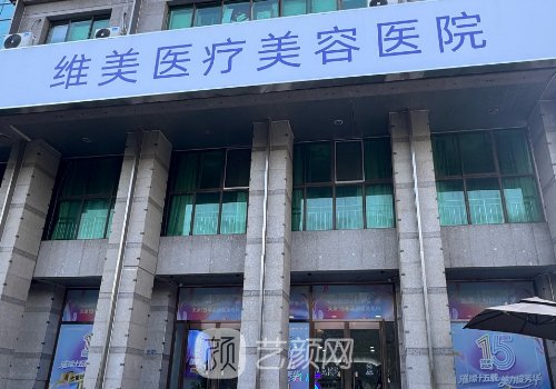 天津隆鼻手术好吗?内附实