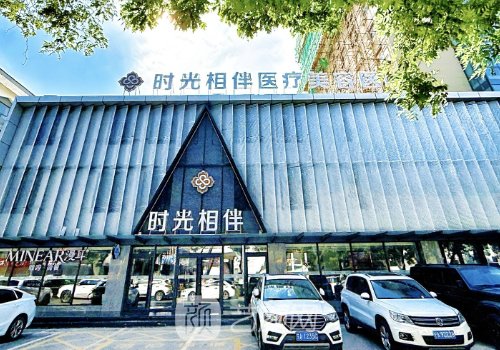 银川热玛吉哪家做的好?丽